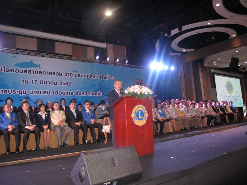 เลขาธิการมูลนิธิชัยพัฒนา เป็นประธานในพิธีเปิดการประชุมใหญ่ไลอ้อนสากลภาครวม 310 ประเทศไทย ครั้งที่ 53