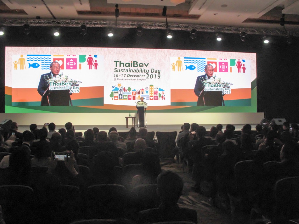 ดร.สุเมธ ตันติเวชกุล เลขาธิการมูลนิชัยพัฒนา เป็นวิทยากรในงาน " ThaiBev Sustainability Day 2019 Business Partner Conference"